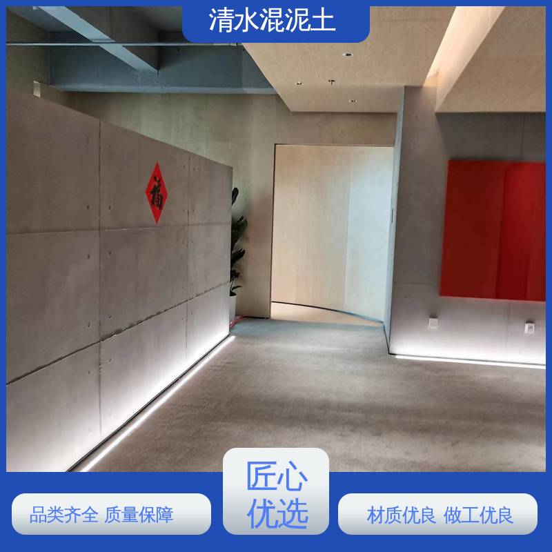 混凝土清水漆 源头厂家 品类齐全 表干时间≤2小时 威乐森