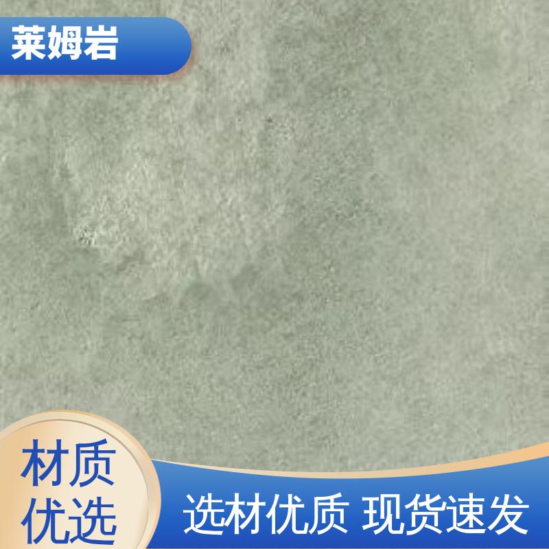 威乐森 液态莱姆岩 养护周期7天25℃ 实力厂家 品质优越