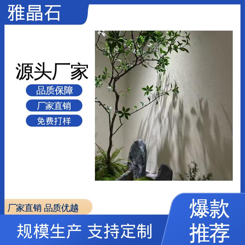 威乐森 表干 ≤4小时 生态雅晶石 YJS 规模生产 支持定制