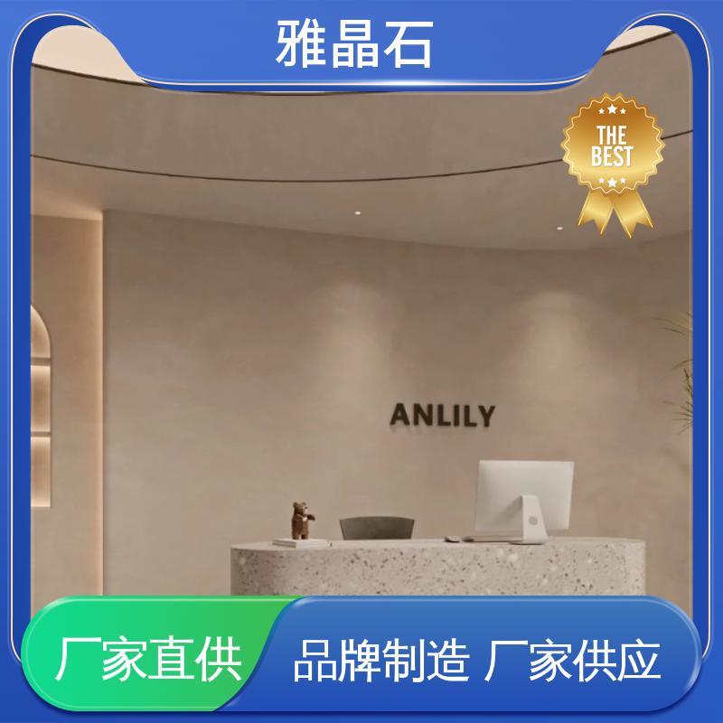 表干 ≤4小时 YJS 雅晶石颜色 厂家供应 现货充足 威乐森