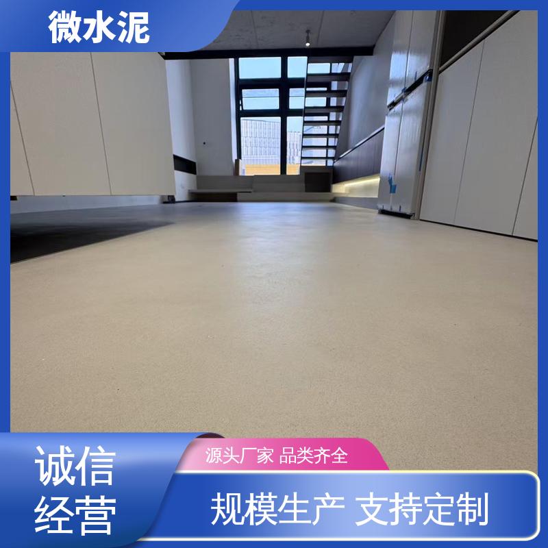 威乐森 规格尺寸 水泥艺术漆 400–600目抛光 厂家供应 现货充足