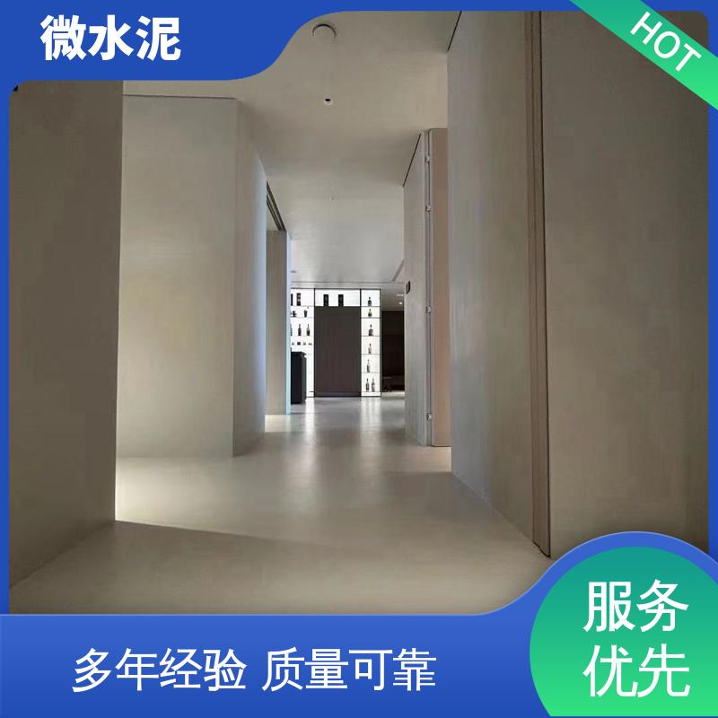 威乐森 颜色可选 微水泥莱姆岩 地面 3–4天 源头厂家 品类齐全