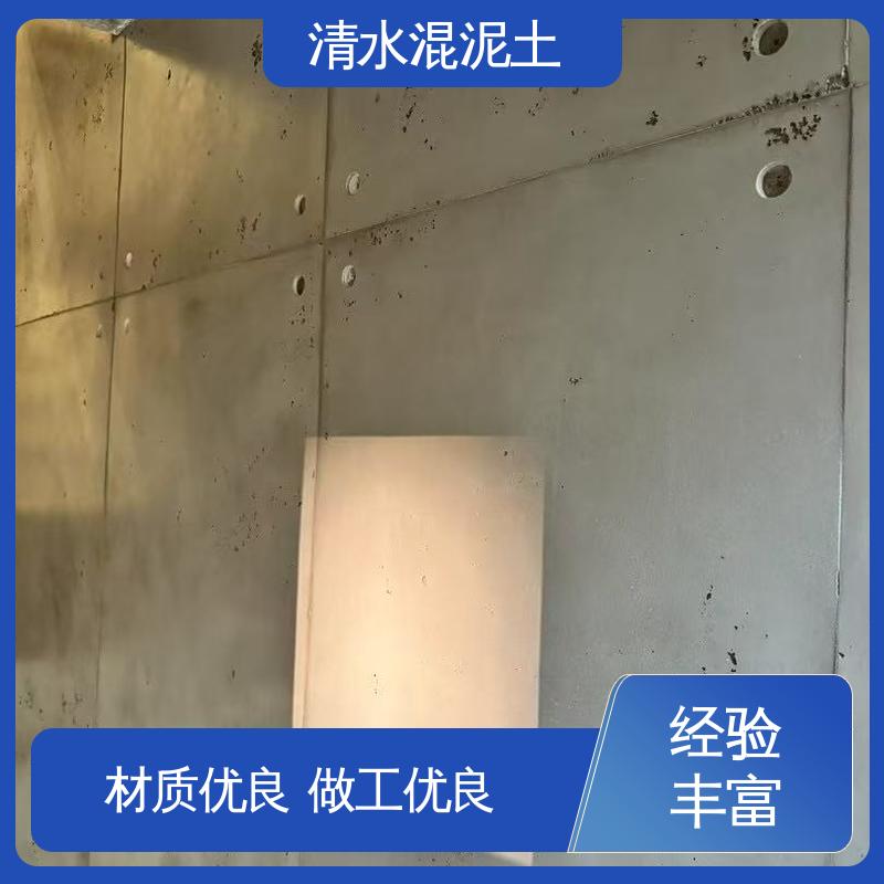 墙面清水混凝土 厂家制造供应 耗漆量2.0–2.5 kg/㎡/单遍 威乐森