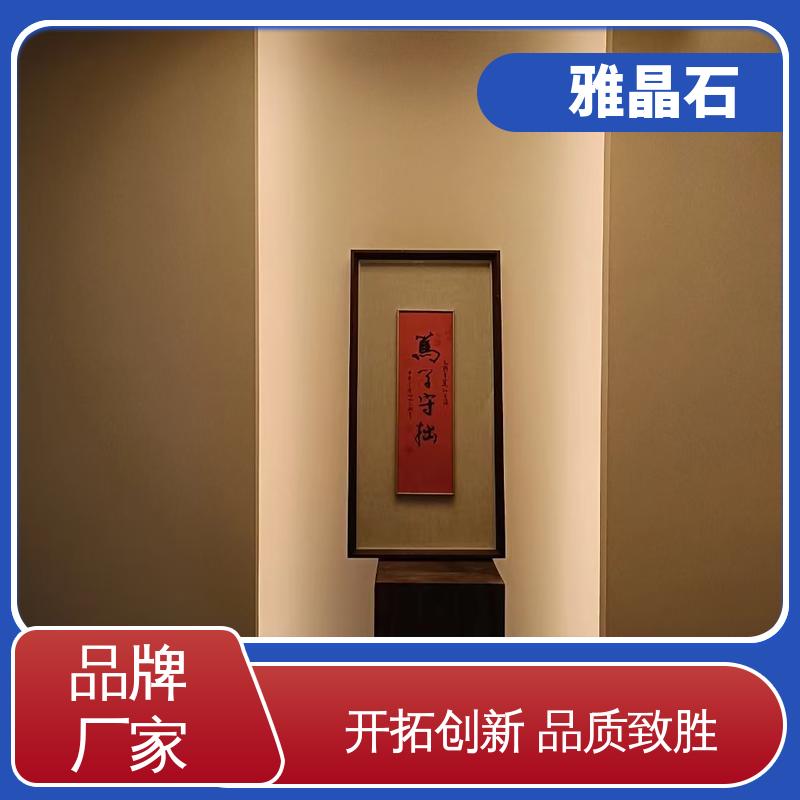威乐森 表干 ≤4小时 雅晶石艺术漆品牌 YJS 实力厂家 品质优越