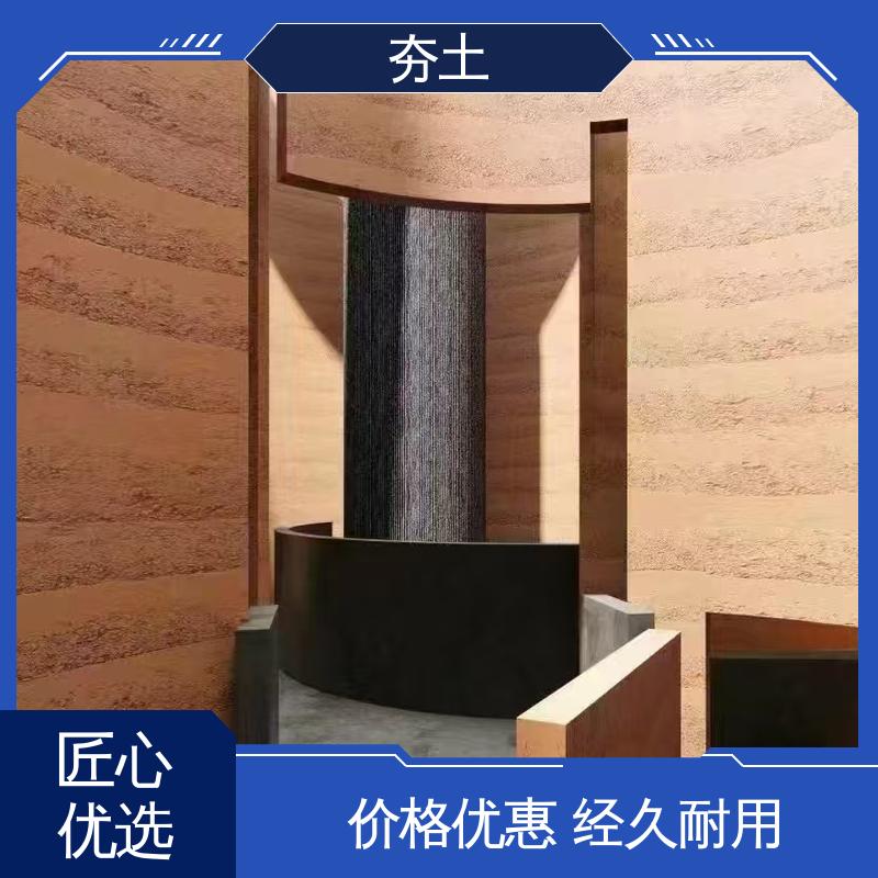 威乐森 夯土艺术漆 2–3层薄刮分层施工 实力厂家 品质优越