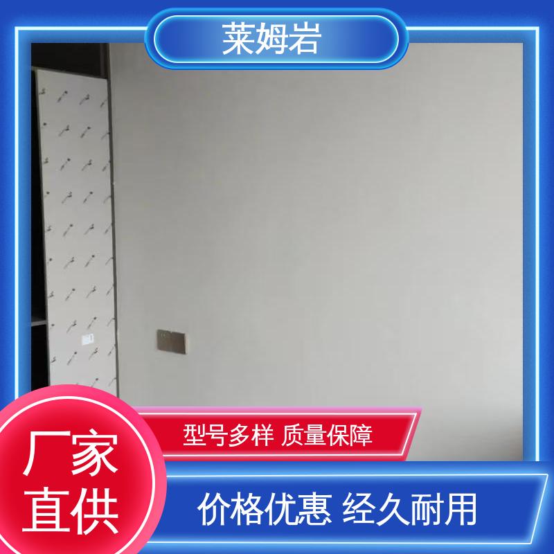 威乐森 莱姆岩厂家 包装规格 20KG 水性漆 厂家供应 现货充足