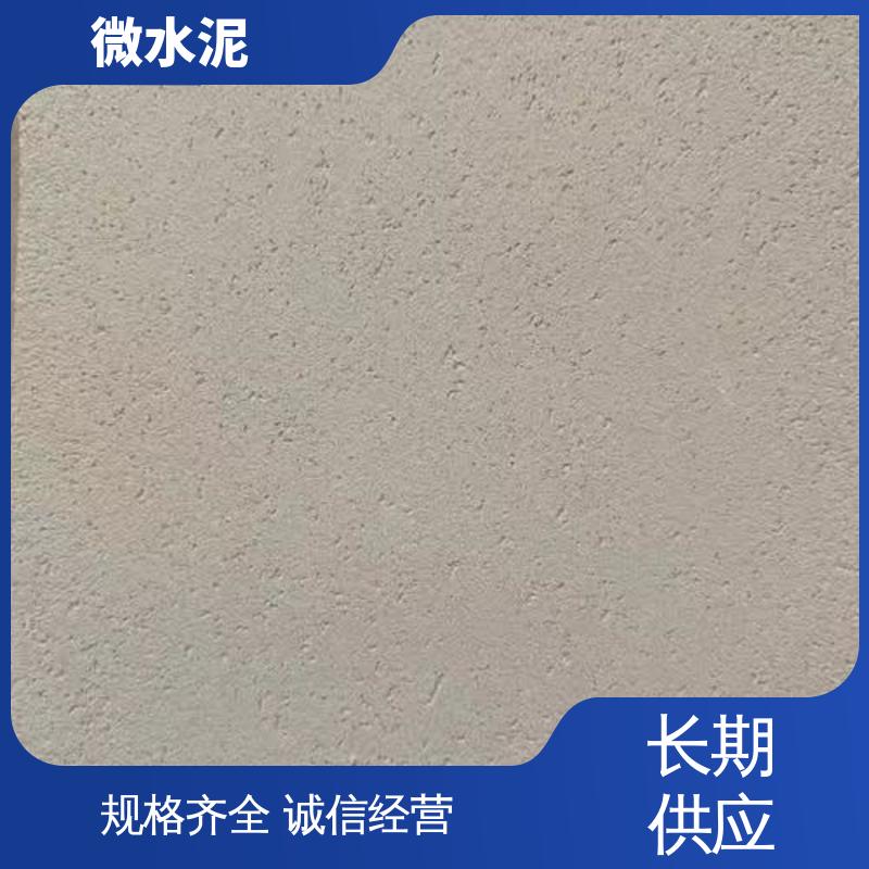 威乐森 规格尺寸 地面做微水泥 施工温度5–35℃ 货源充足 现货保质