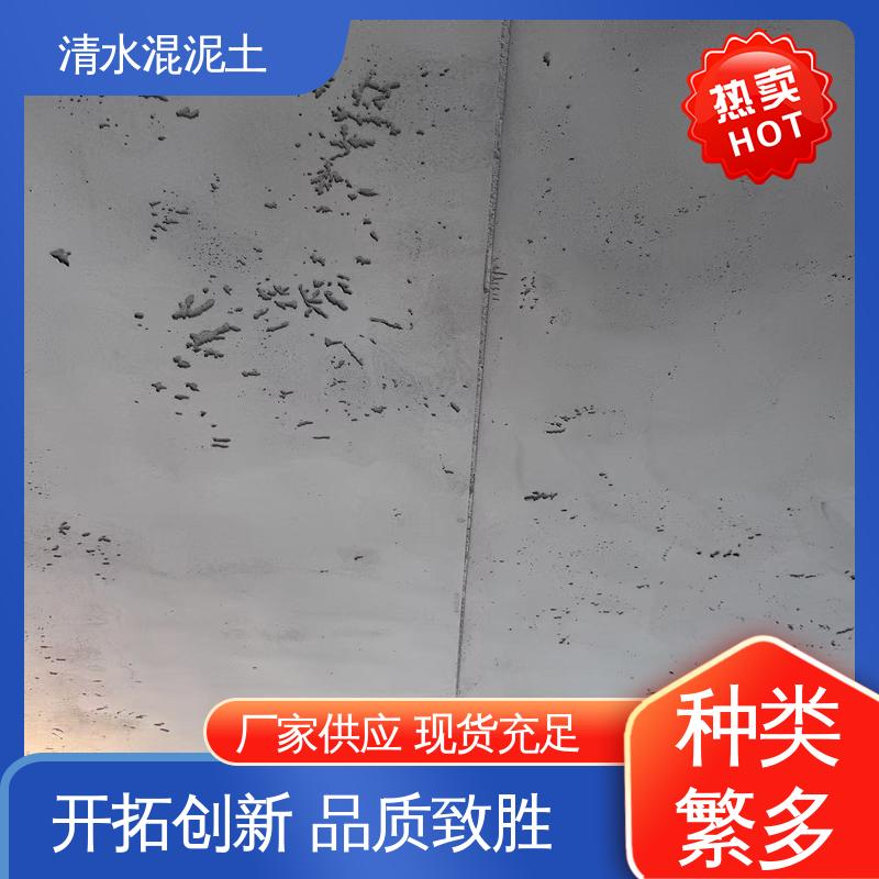 源头厂家 品类齐全 仿清水混凝土漆 基层含水率≤10% 威乐森