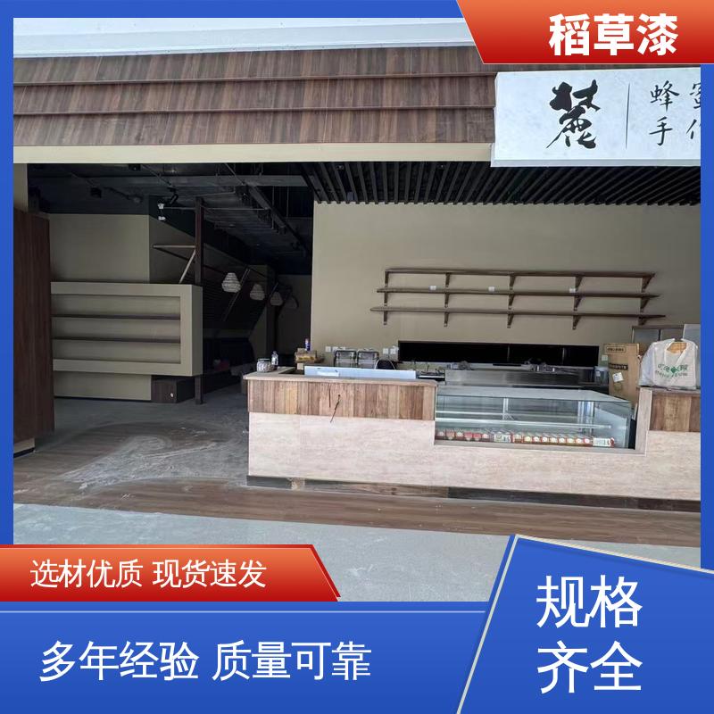 威乐森 生态稻草漆 实干时间≤12小时 实力厂家 品质优越