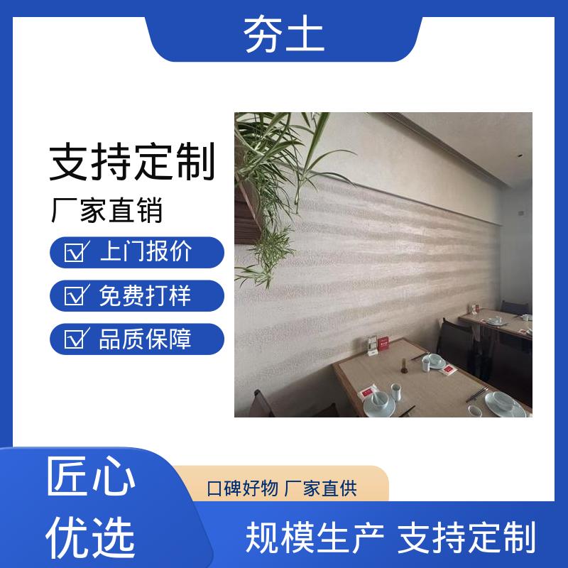 威乐森 夯土工艺 完全固化周期7天 厂家供应 现货充足