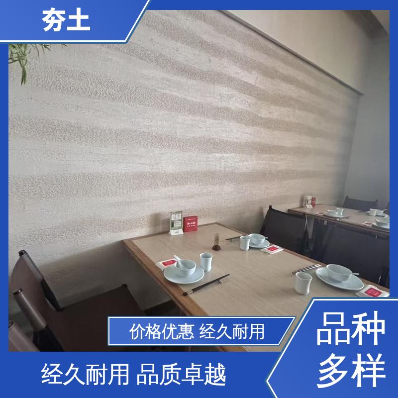 威乐森 抗压强度型号 夯土艺术漆 厂家供应 现货充足