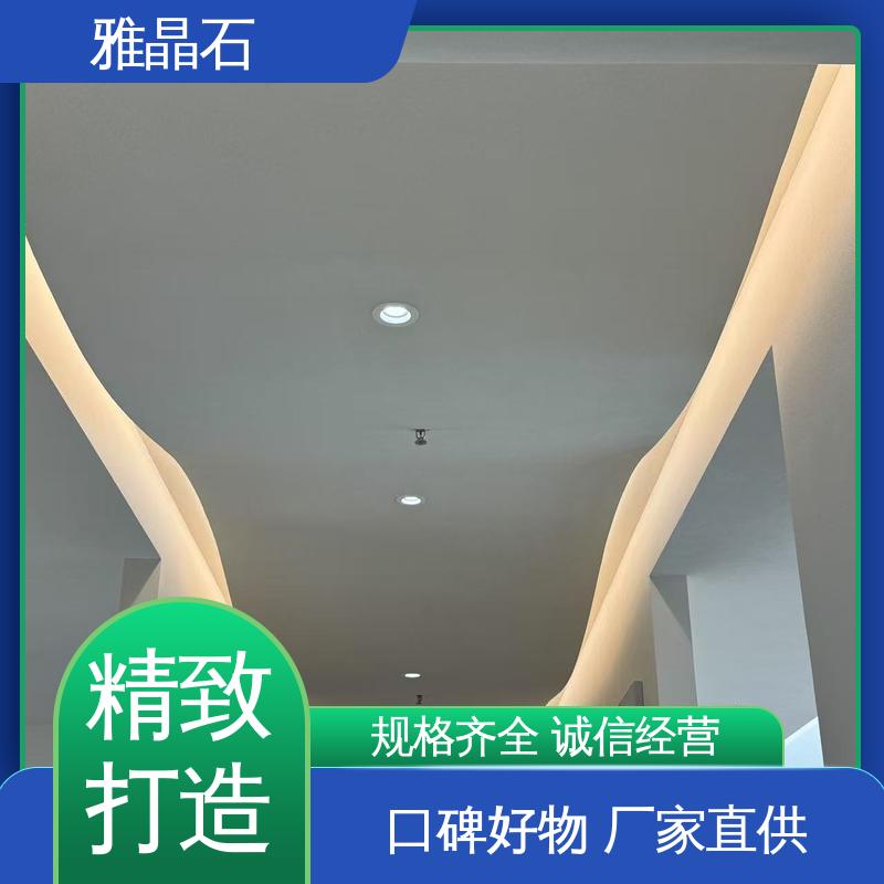 威乐森 YJS 厂家供应 现货充足 雅晶石艺术涂料 实干 ≤48小时