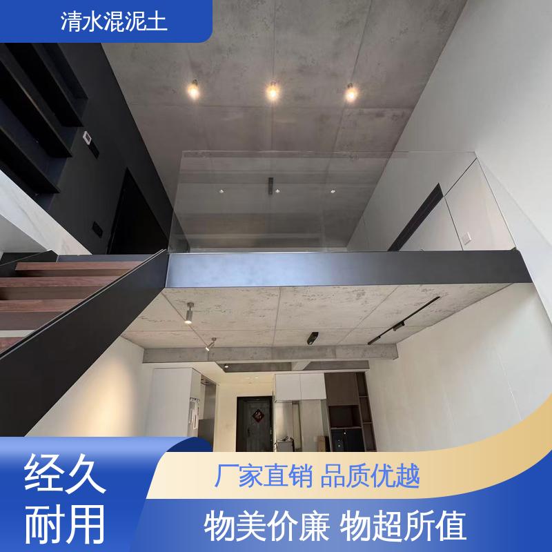 施工温度5–35℃ 实力厂家 品质优越 清水混凝土墙 威乐森