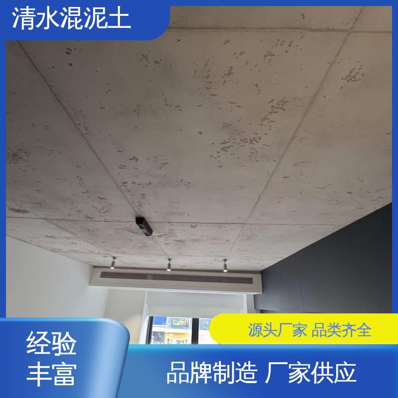 实力厂家 品质优越 清水混凝土保护剂 表干时间≤2小时 威乐森