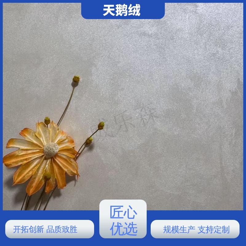 威乐森 渐变天鹅绒艺术漆 施工温度 5-35℃ 规模生产 支持定制