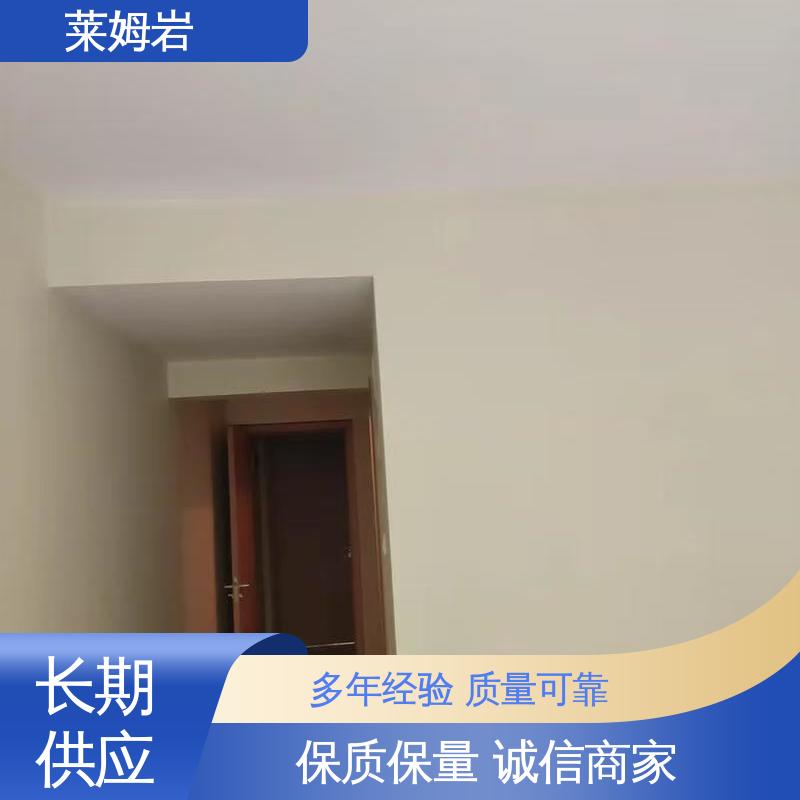 威乐森 莱姆石地面 施工温度5–35℃ 厂家供应 现货充足