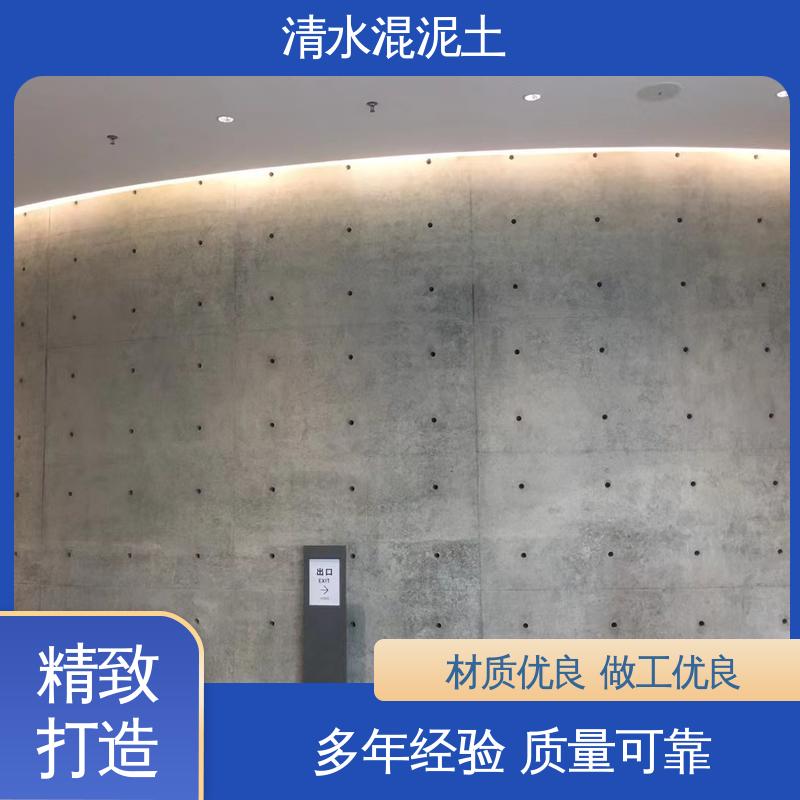 威乐森 清水混凝士外墙 基层含水率≤10% 源头厂家 品类齐全