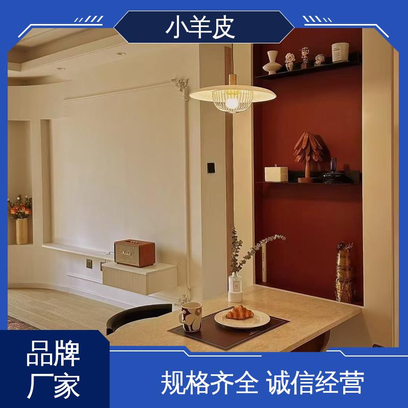 威乐森 小羊皮涂料 耐水性48小时无异常 源头厂家 品类齐全