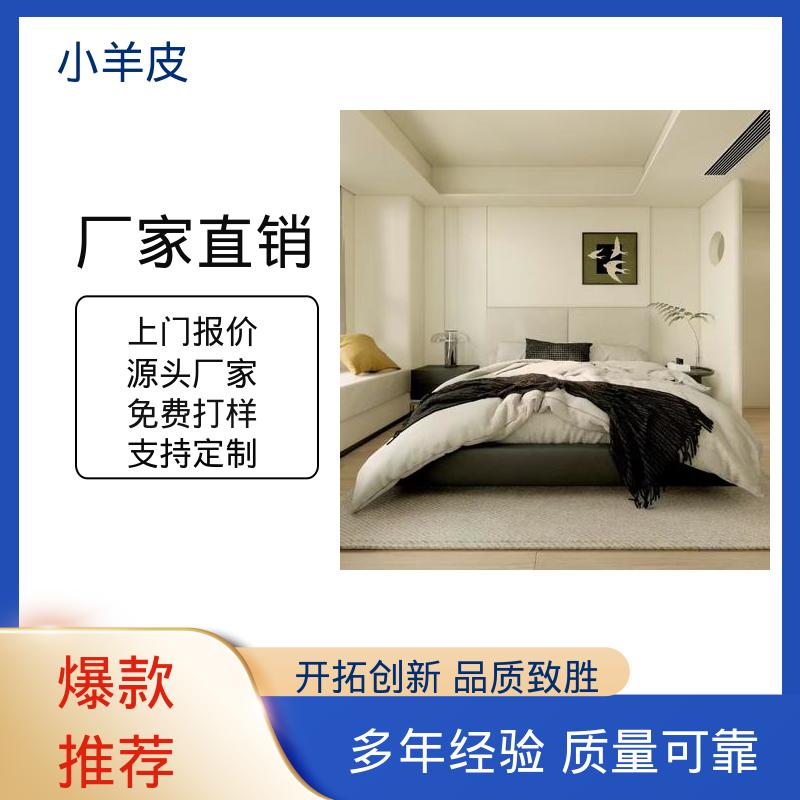 威乐森 小羊皮艺术漆效果 养护周期 7天 SC-3500 厂家制造供应