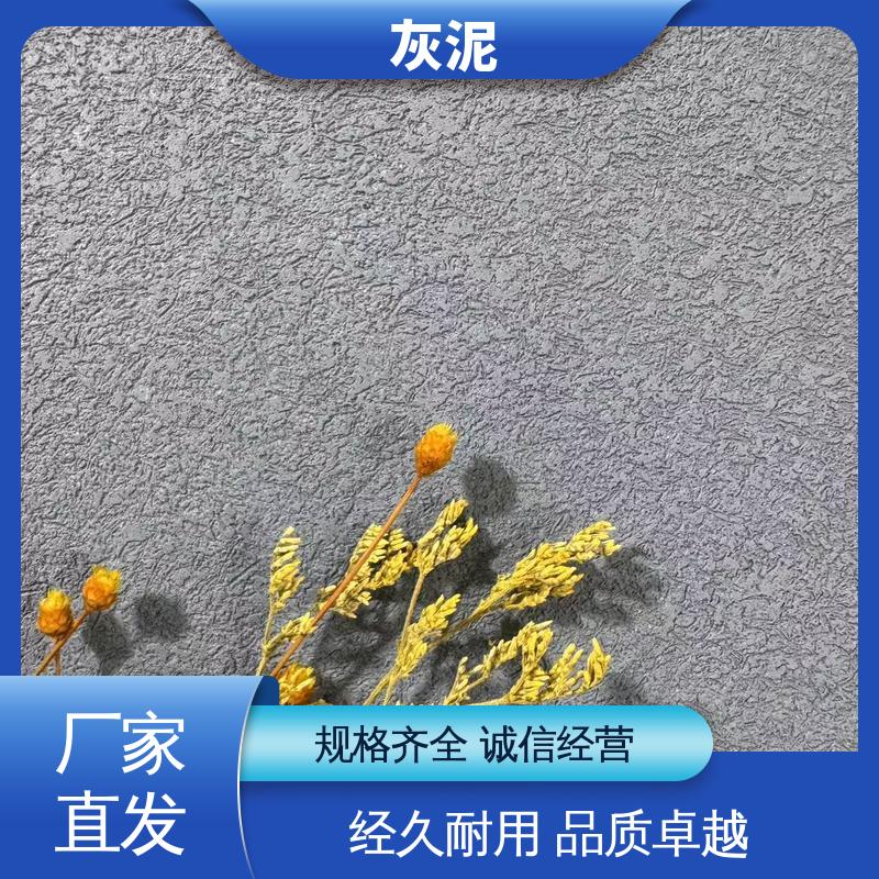 厂家供应 现货充足 DW-A1型 7天完全固化（25℃） 干粉灰泥 威乐森