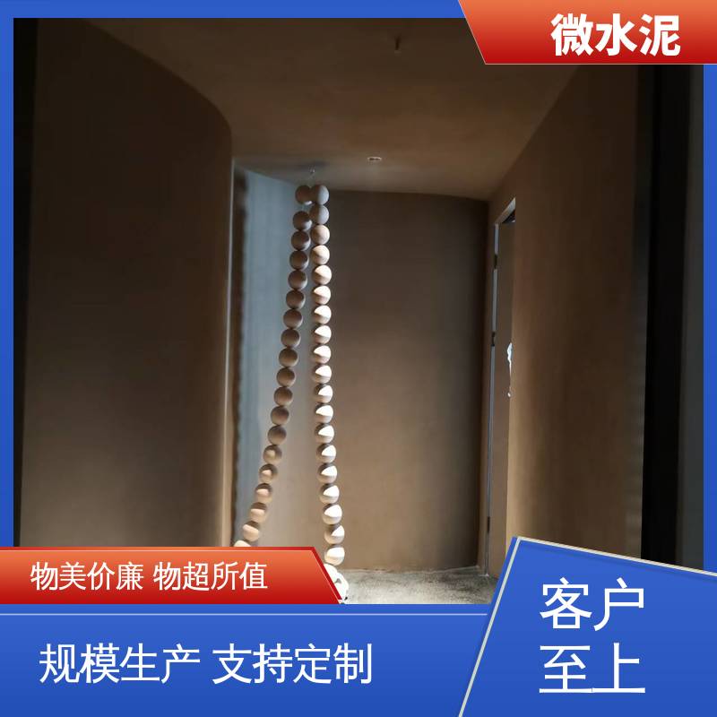 威乐森 规格尺寸 微水泥墙面漆 400–600目抛光 厂家供应 现货充足