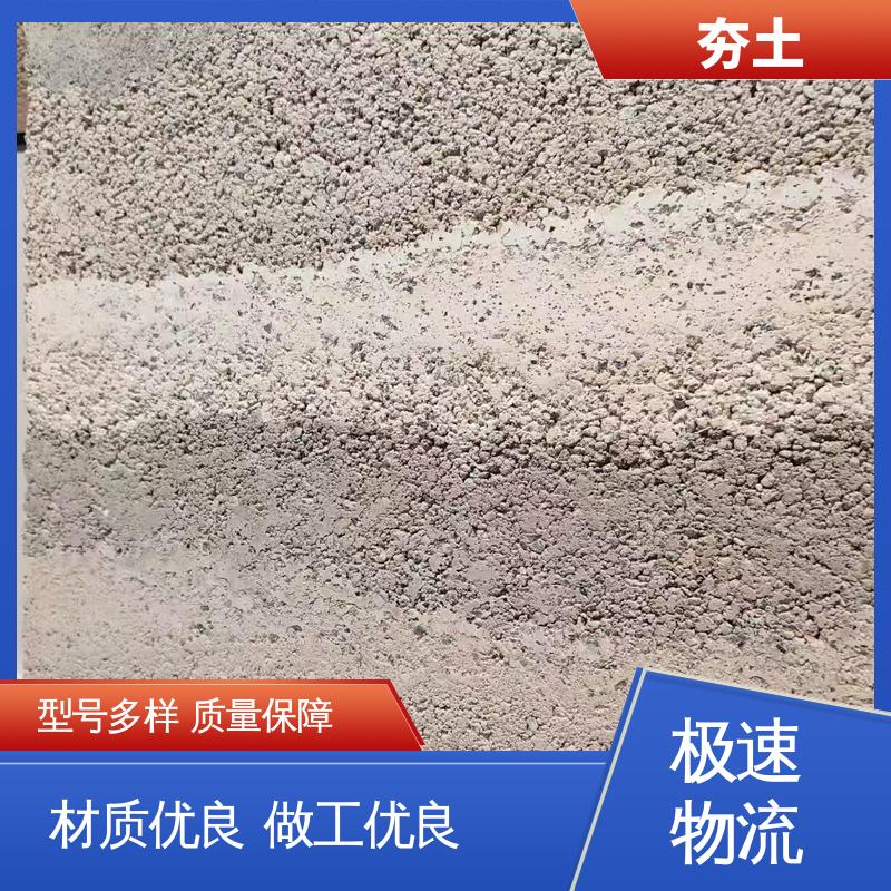威乐森 干密度型号 夯土材料 源头工厂 支持定制