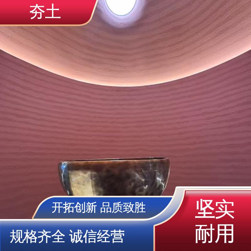 威乐森 夯土墙涂料 2–3层薄刮分层施工 源头厂家 品类齐全