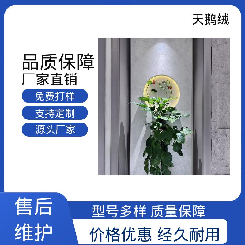 威乐森 渐变天鹅绒艺术漆 重涂间隔 2-4小时 厂家制造供应