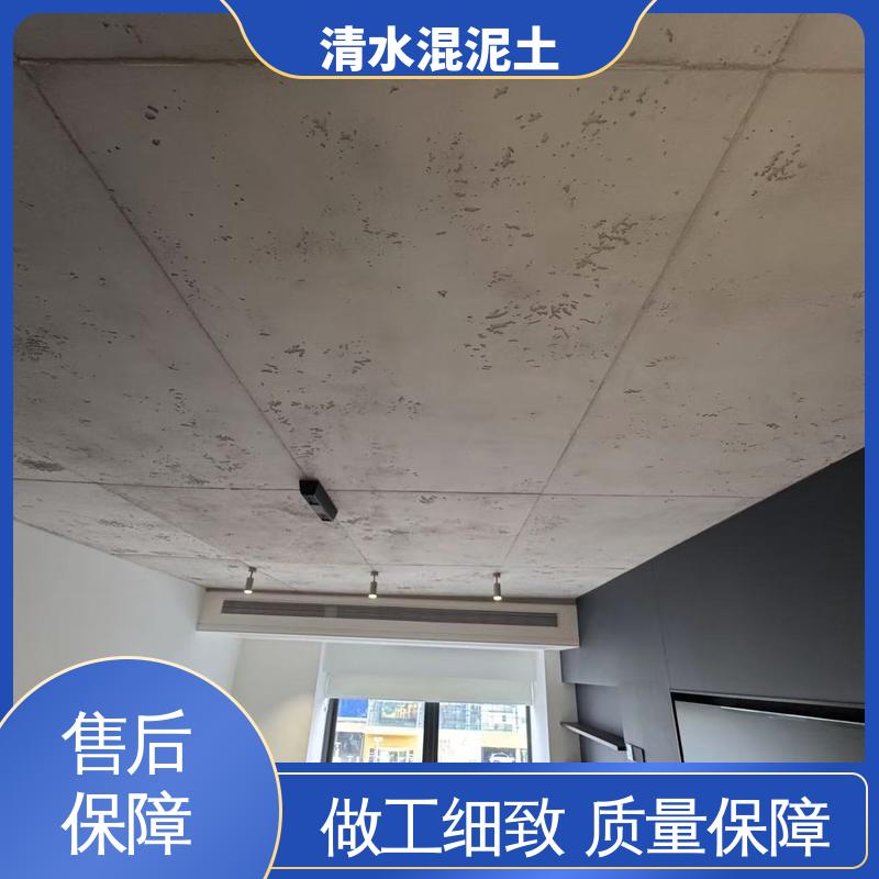 威乐森 耗漆量2.0–2.5 kg/㎡/单遍 清水混凝土涂料 厂家制造供应