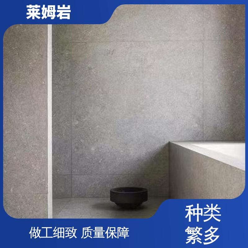 威乐森 莱姆石艺术涂料 表干≤4小时 25℃ 厂家制造供应