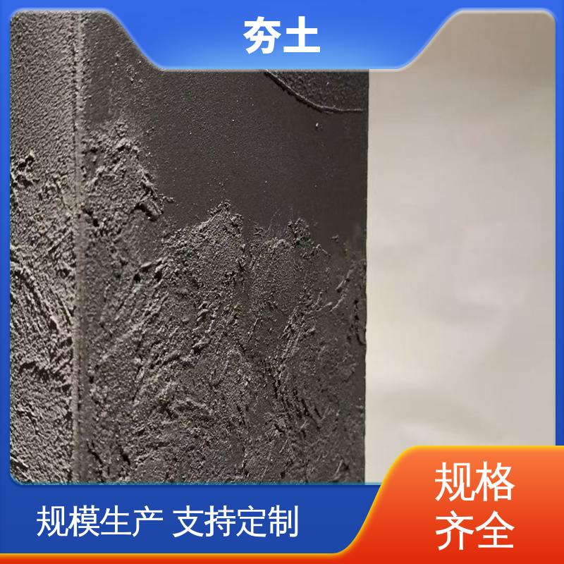 威乐森 界面粘结力型号 夯土墙漆 源头厂家 品类齐全