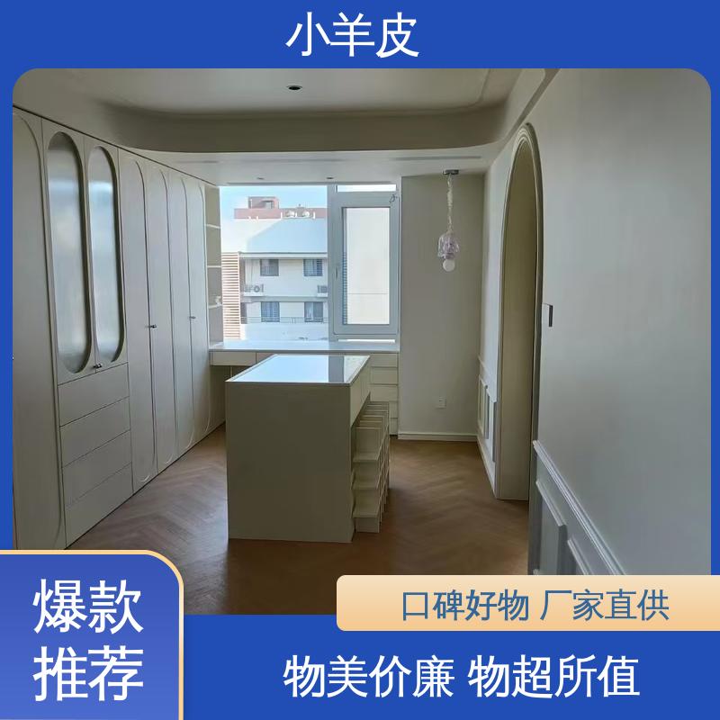 威乐森 小羊皮艺术漆效果 重涂间隔 ≥2小时 厂家制造供应