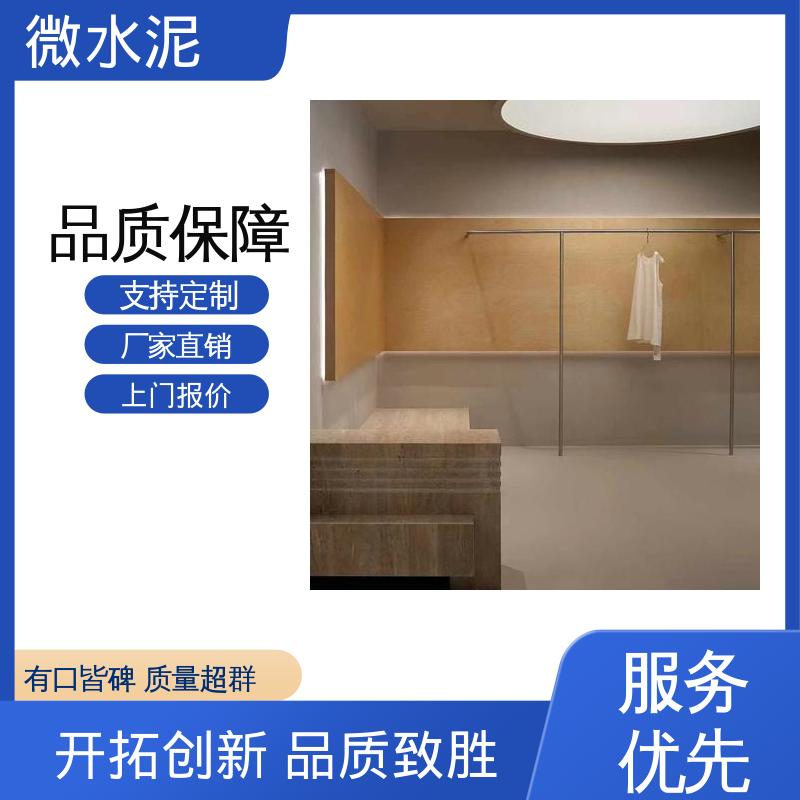 威乐森 规格尺寸 微水泥涂料 施工温度5–35℃ 实力厂家 品质优越