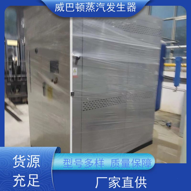  烘干熨烫 1吨燃气热水锅炉 蒸汽干度 97% 饲料行业