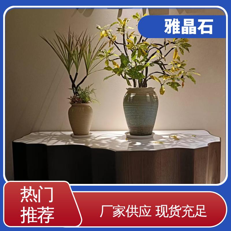 威乐森 厂家供应 现货充足 雅晶石颜色 实干 ≤48小时 806AX