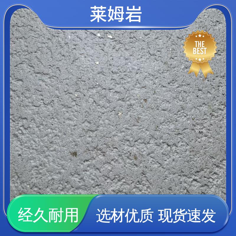 威乐森 莱姆岩地坪 罩面漆稀释兑水率5–10% 规模生产 支持定制