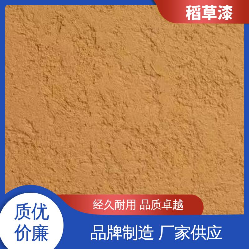 威乐森 白色稻草漆 实干时间≤12小时 规模生产 支持定制