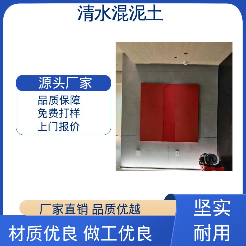 厂家供应 现货充足 施工温度5–35℃ 清水混凝土水泥漆 威乐森