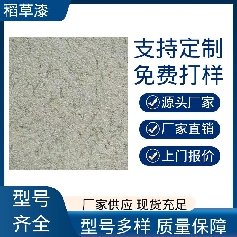 威乐森 植物漆 薄涂用量 0.2-0.3kg/㎡ 厂家供应 现货充足