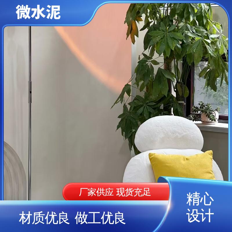威乐森 颜色可选 水泥艺术漆 施工温度5–35℃ 实力厂家 品质优越