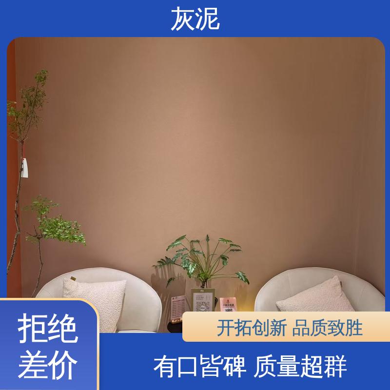 威乐森 单双组份配比 DW-A1型 实力厂家 品质优越 干粉灰泥