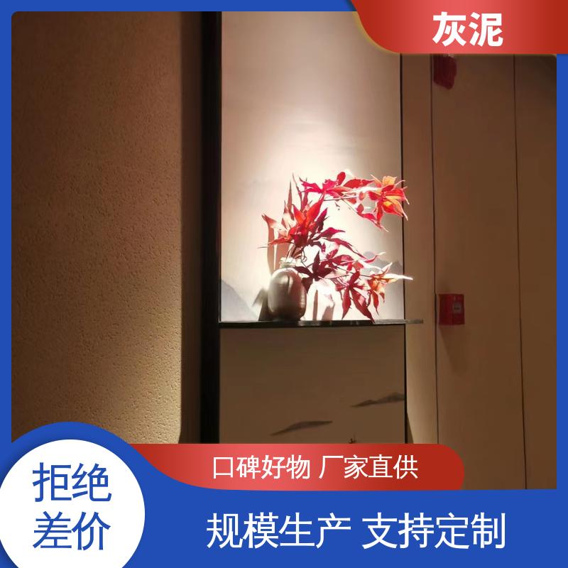 DW-A1型 灰泥 0–10%清水 实力厂家 品质优越 威乐森