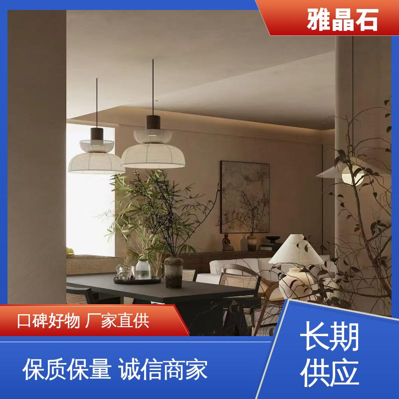 施工温度 ≥5℃ YJS 厂家供应 现货充足 雅晶石粗砂 威乐森