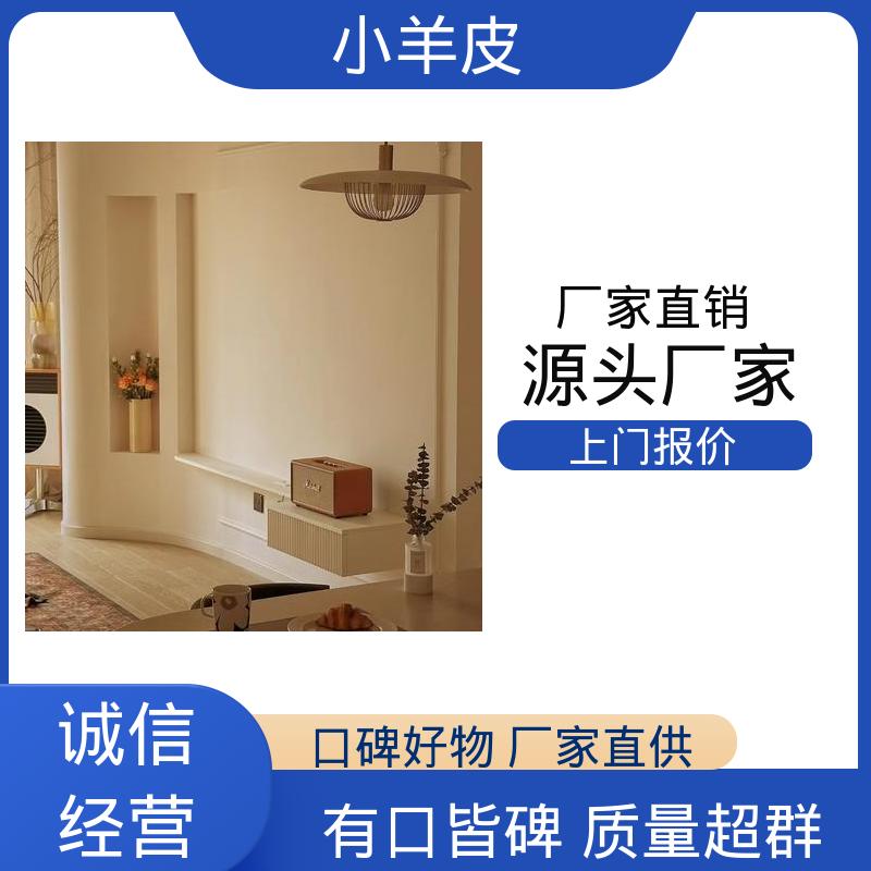 威乐森 蛋壳光 施工温度 5-35℃ 厂家供应 现货充足
