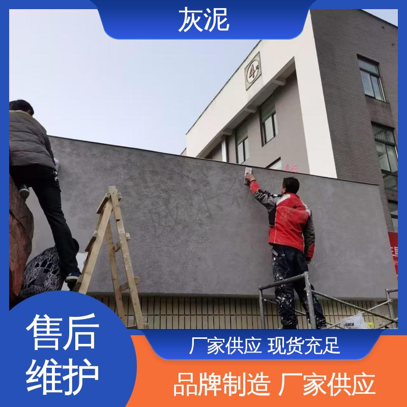威乐森 DW-A1型 艺术漆墙 货源充足 现货保质 0–10%清水