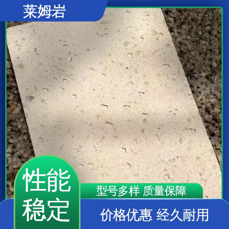 威乐森 液态莱姆岩 表干≤4小时 25℃ 规模生产 支持定制