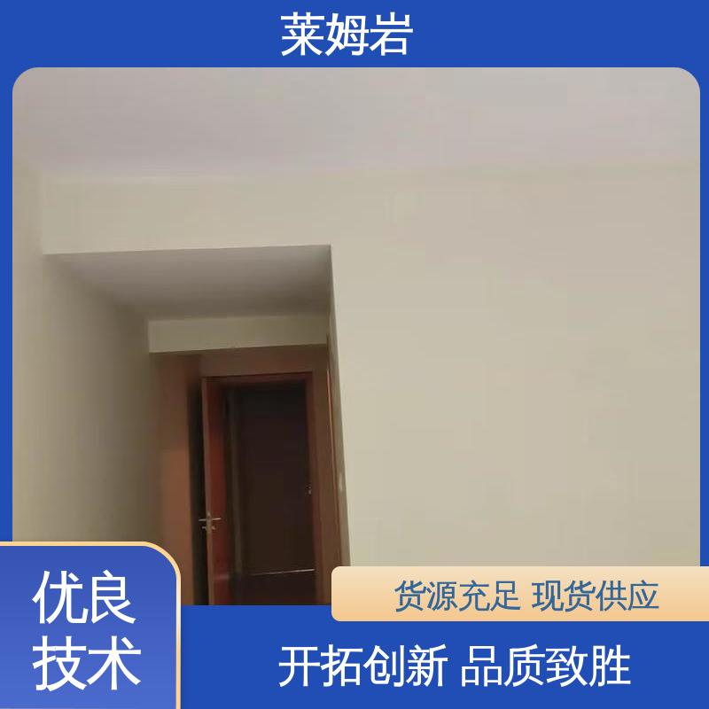 威乐森 环氧彩砂自流平 包装规格 20KG 水性漆 厂家制造供应
