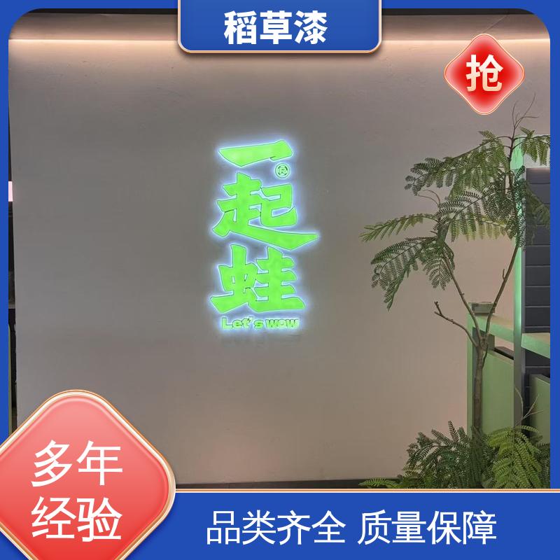威乐森 生态稻草漆 薄涂用量 0.2-0.3kg/㎡ 厂家供应 现货充足