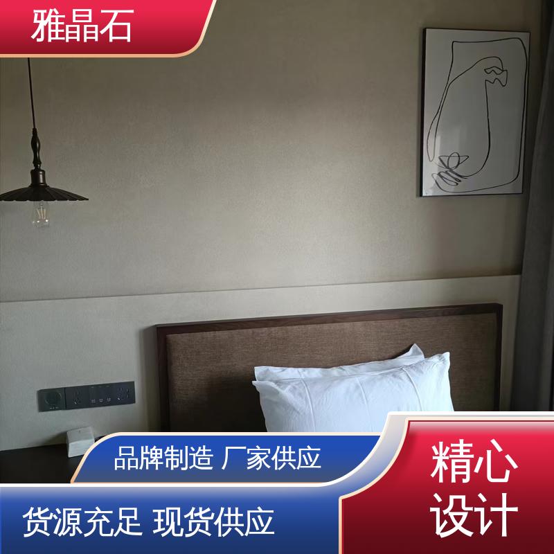 威乐森 806AX 实干 ≤48小时 实力厂家 品质优越 生态雅晶石