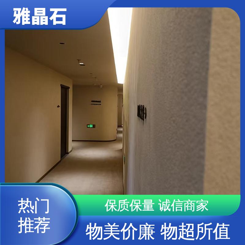 威乐森 806AX 厂家供应 现货充足 施工温度 ≥5℃ 艺术漆雅晶石